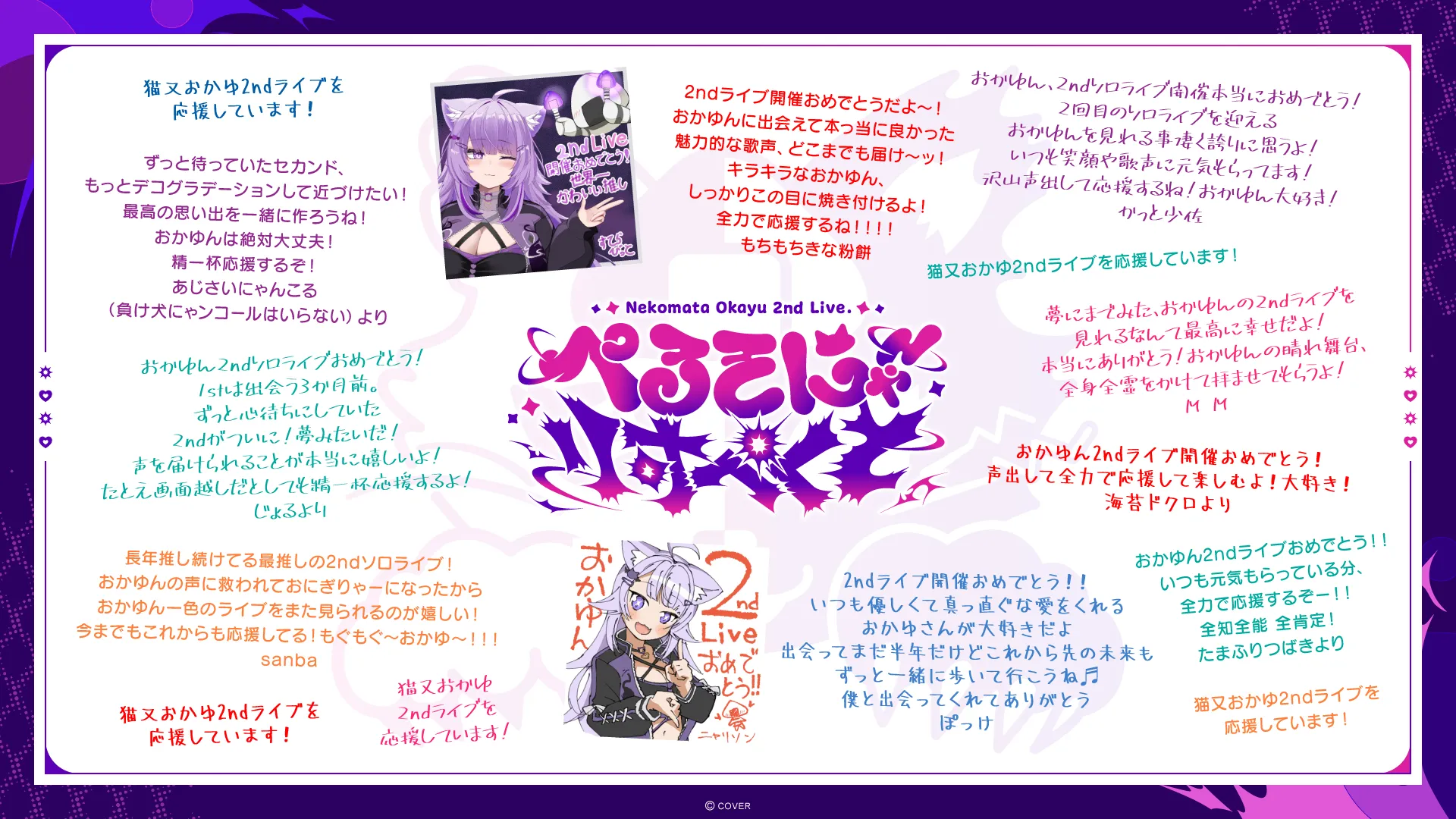 merch_img